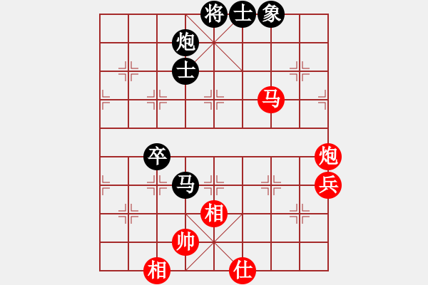 象棋棋譜圖片：梁山敏兒(5段)-負(fù)-魔鬼之吻(2段) - 步數(shù)：92 