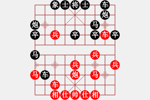 象棋棋譜圖片：小刀無(wú)鋒(3段)-負(fù)-對(duì)不起哦(月將) - 步數(shù)：30 