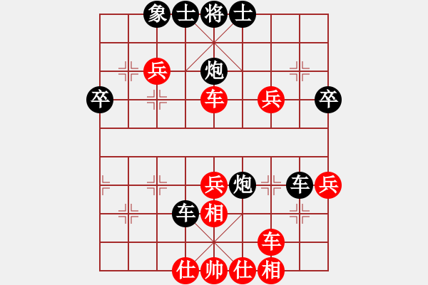 象棋棋譜圖片：小刀無(wú)鋒(3段)-負(fù)-對(duì)不起哦(月將) - 步數(shù)：50 