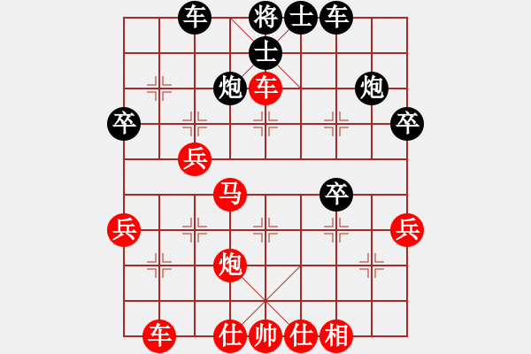 象棋棋譜圖片：bbboy002(7級(jí))-勝-桂平棋王(1段) - 步數(shù)：40 