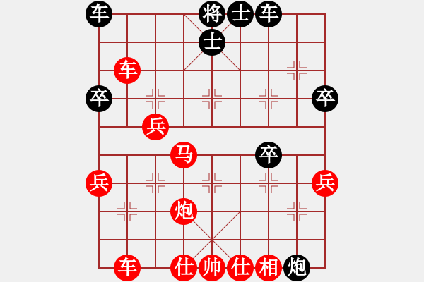 象棋棋譜圖片：bbboy002(7級(jí))-勝-桂平棋王(1段) - 步數(shù)：45 