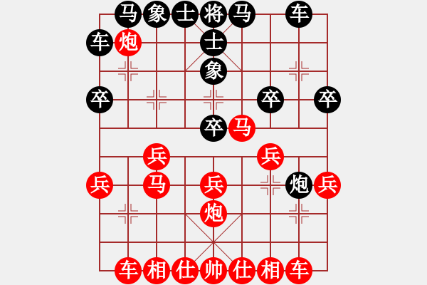 象棋棋譜圖片：有志杯-第一關(guān)【陳姚安 vs 0246891】 - 步數(shù)：30 