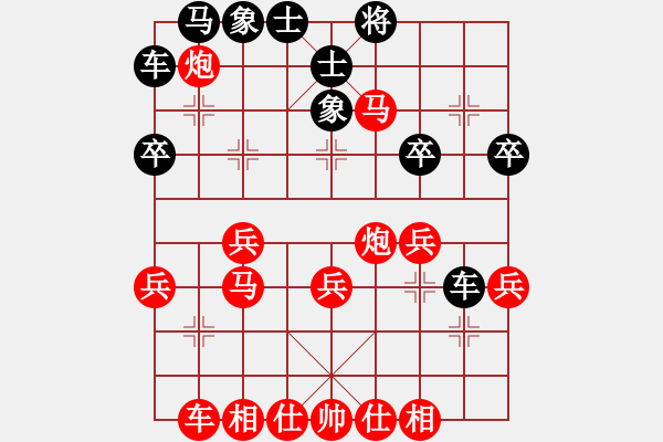 象棋棋譜圖片：有志杯-第一關(guān)【陳姚安 vs 0246891】 - 步數(shù)：41 