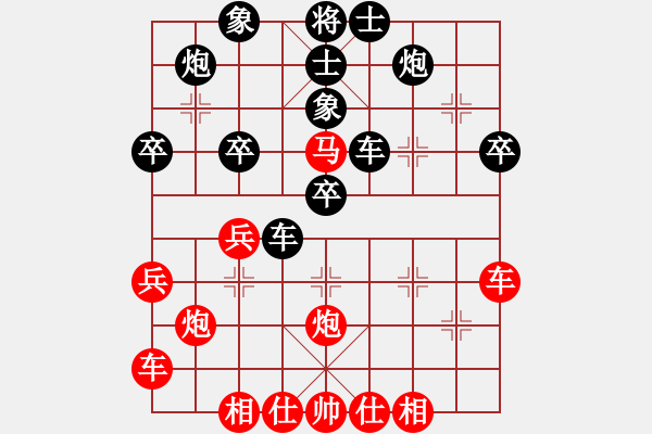 象棋棋譜圖片：男子團(tuán)體1 (1)于文彬先負(fù)趙鑫鑫 - 步數(shù)：40 