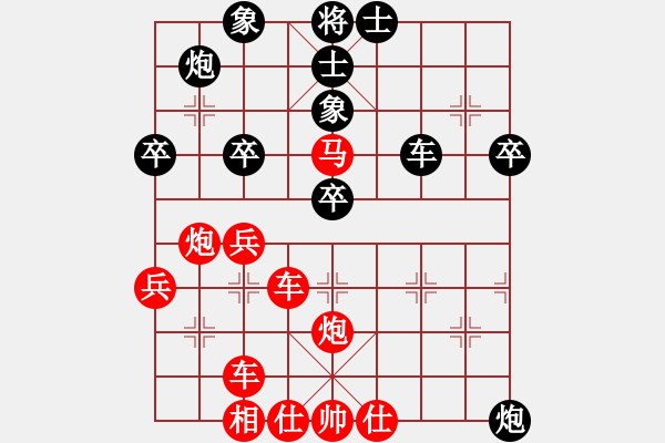 象棋棋譜圖片：男子團(tuán)體1 (1)于文彬先負(fù)趙鑫鑫 - 步數(shù)：50 