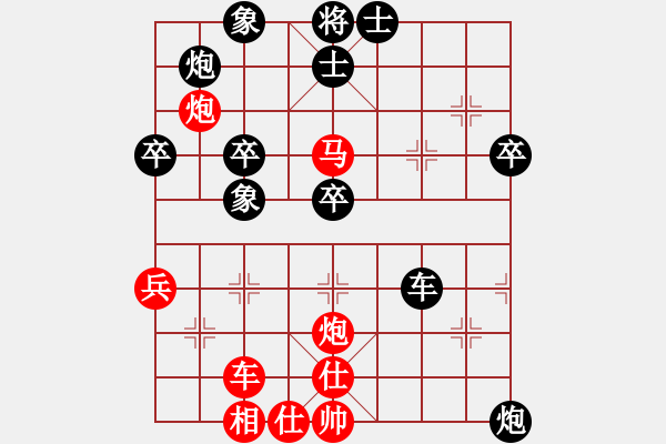 象棋棋譜圖片：男子團(tuán)體1 (1)于文彬先負(fù)趙鑫鑫 - 步數(shù)：60 