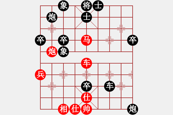 象棋棋譜圖片：男子團(tuán)體1 (1)于文彬先負(fù)趙鑫鑫 - 步數(shù)：70 