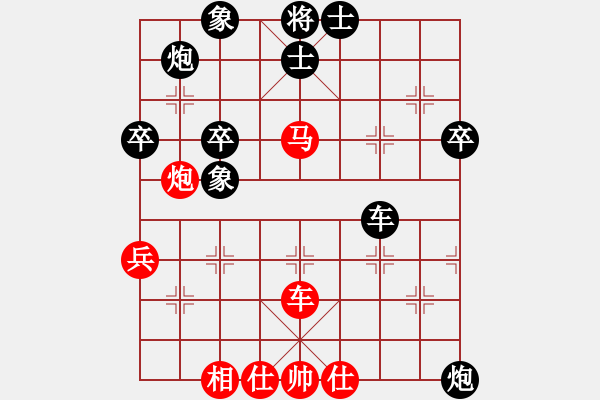 象棋棋譜圖片：男子團(tuán)體1 (1)于文彬先負(fù)趙鑫鑫 - 步數(shù)：74 