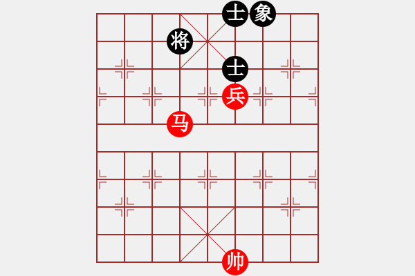 象棋棋譜圖片：馬高兵勝單缺士 - 步數(shù)：10 