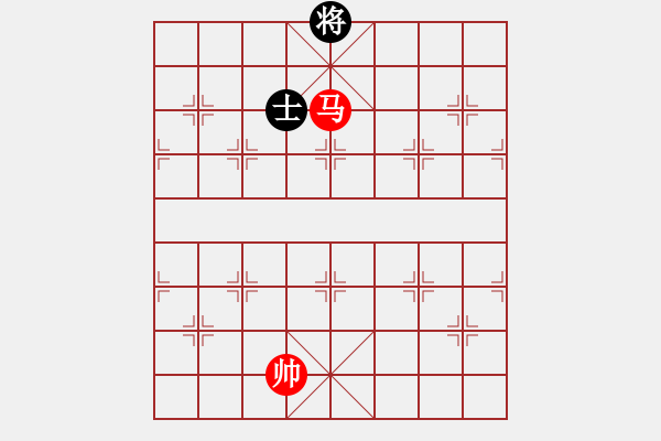 象棋棋譜圖片：馬高兵勝單缺士 - 步數(shù)：60 