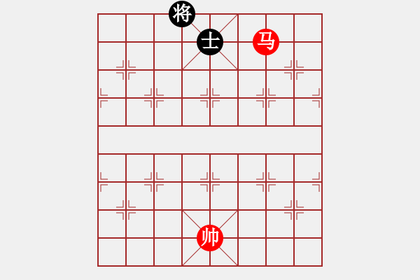 象棋棋譜圖片：馬高兵勝單缺士 - 步數(shù)：80 