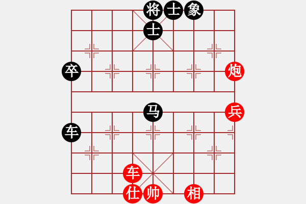 象棋棋譜圖片：堅持純?nèi)?6級)-負(fù)-品棋魔術(shù)師(無上) - 步數(shù)：110 