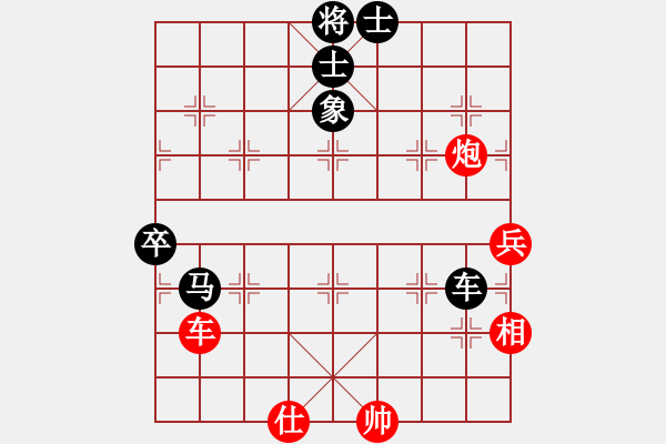 象棋棋譜圖片：堅持純?nèi)?6級)-負(fù)-品棋魔術(shù)師(無上) - 步數(shù)：130 