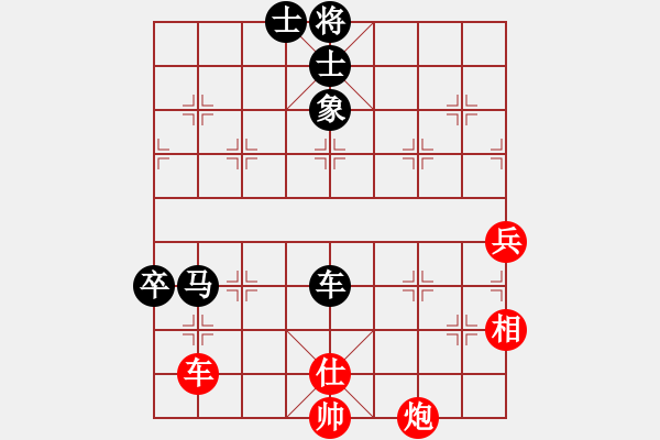 象棋棋譜圖片：堅持純?nèi)?6級)-負(fù)-品棋魔術(shù)師(無上) - 步數(shù)：140 