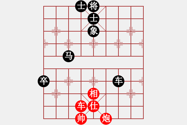 象棋棋譜圖片：堅持純?nèi)?6級)-負(fù)-品棋魔術(shù)師(無上) - 步數(shù)：150 