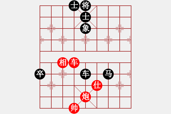 象棋棋譜圖片：堅持純?nèi)?6級)-負(fù)-品棋魔術(shù)師(無上) - 步數(shù)：160 