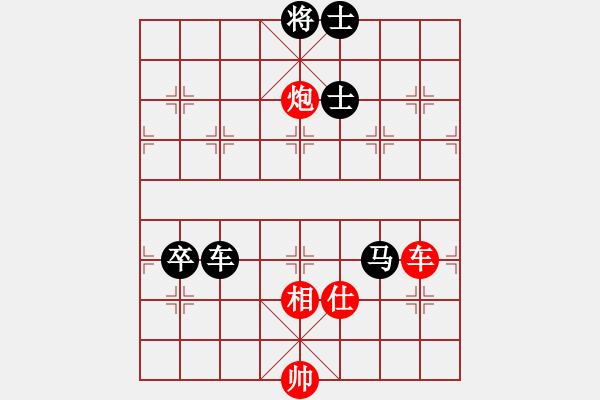 象棋棋譜圖片：堅持純?nèi)?6級)-負(fù)-品棋魔術(shù)師(無上) - 步數(shù)：170 