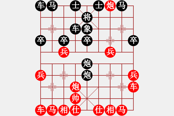 象棋棋譜圖片：堅持純?nèi)?6級)-負(fù)-品棋魔術(shù)師(無上) - 步數(shù)：20 