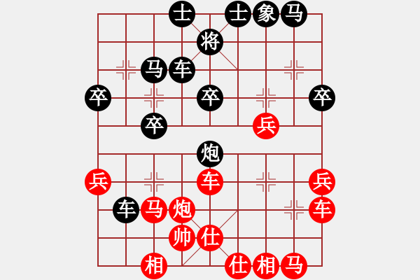 象棋棋譜圖片：堅持純?nèi)?6級)-負(fù)-品棋魔術(shù)師(無上) - 步數(shù)：30 