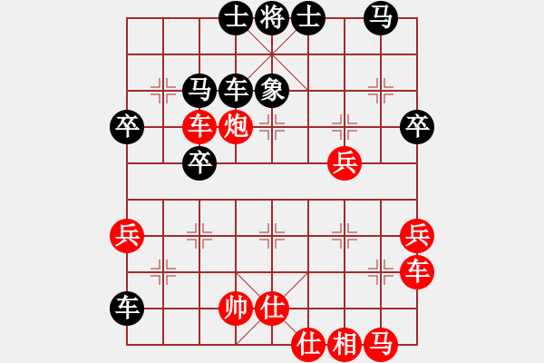 象棋棋譜圖片：堅持純?nèi)?6級)-負(fù)-品棋魔術(shù)師(無上) - 步數(shù)：40 