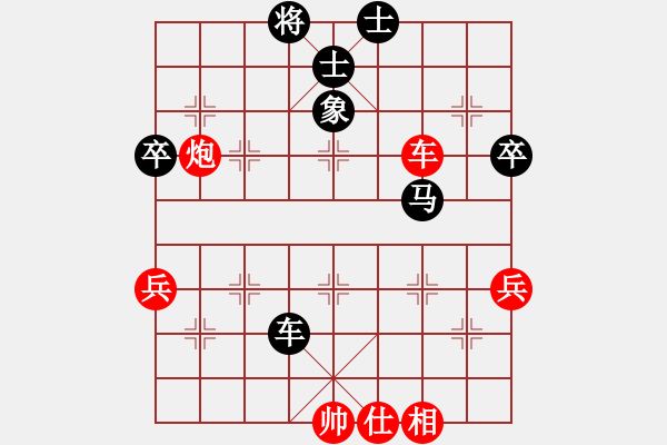 象棋棋譜圖片：堅持純?nèi)?6級)-負(fù)-品棋魔術(shù)師(無上) - 步數(shù)：90 