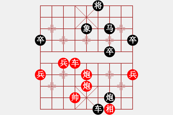 象棋棋谱图片：于朵朵(7段)-负-szzrz(7段) - 步数：64 