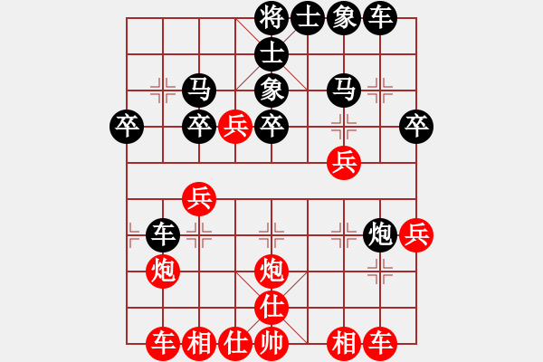 象棋棋譜圖片：什邡羅漢寺(9段)-負(fù)-非常重要(7段) - 步數(shù)：30 