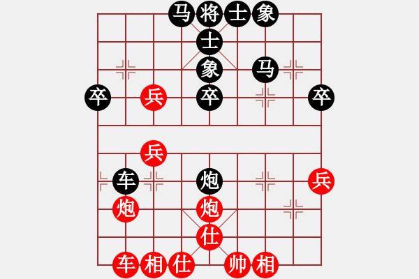 象棋棋譜圖片：什邡羅漢寺(9段)-負(fù)-非常重要(7段) - 步數(shù)：39 