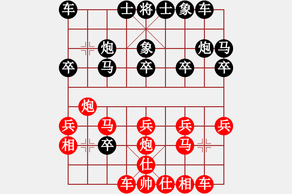 象棋棋譜圖片：席彩云(7段)-和-仙山學(xué)道(8段) - 步數(shù)：20 