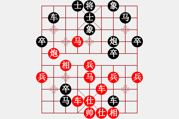 象棋棋譜圖片：席彩云(7段)-和-仙山學(xué)道(8段) - 步數(shù)：50 