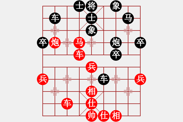 象棋棋譜圖片：席彩云(7段)-和-仙山學(xué)道(8段) - 步數(shù)：60 