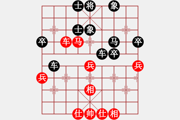 象棋棋譜圖片：席彩云(7段)-和-仙山學(xué)道(8段) - 步數(shù)：70 