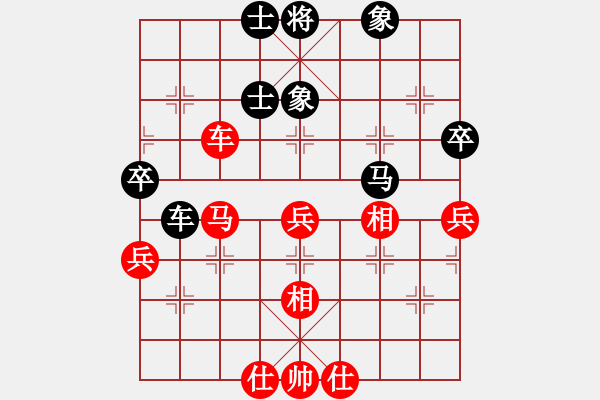 象棋棋譜圖片：席彩云(7段)-和-仙山學(xué)道(8段) - 步數(shù)：80 