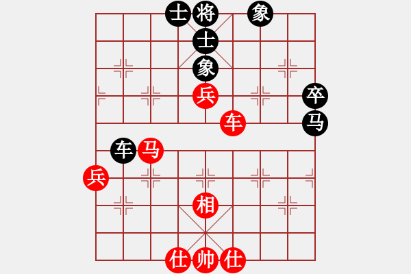 象棋棋譜圖片：席彩云(7段)-和-仙山學(xué)道(8段) - 步數(shù)：90 