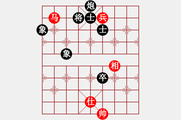 象棋棋譜圖片：藍(lán)顏知己(月將)-負(fù)-劍掃弈網(wǎng)(9段)中炮巡河車對(duì)屏風(fēng)馬 紅進(jìn)左馬 - 步數(shù)：160 