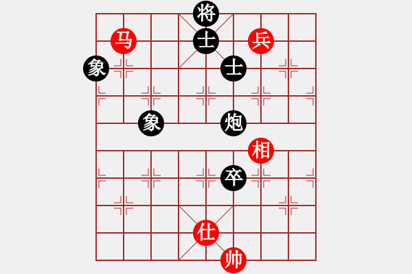 象棋棋譜圖片：藍(lán)顏知己(月將)-負(fù)-劍掃弈網(wǎng)(9段)中炮巡河車對(duì)屏風(fēng)馬 紅進(jìn)左馬 - 步數(shù)：170 