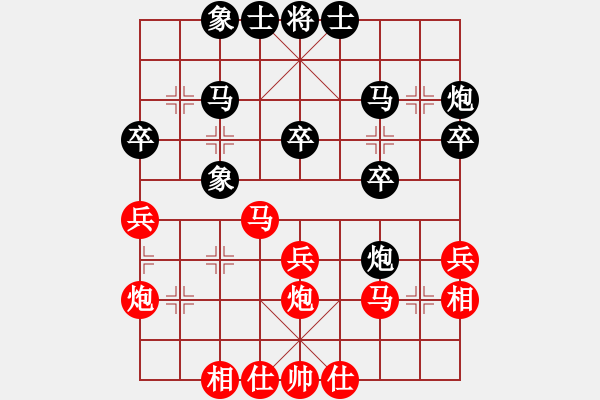 象棋棋譜圖片：藍(lán)顏知己(月將)-負(fù)-劍掃弈網(wǎng)(9段)中炮巡河車對(duì)屏風(fēng)馬 紅進(jìn)左馬 - 步數(shù)：30 