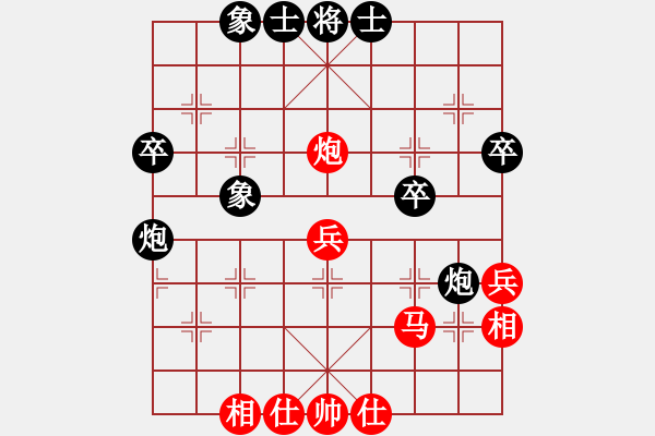 象棋棋譜圖片：藍(lán)顏知己(月將)-負(fù)-劍掃弈網(wǎng)(9段)中炮巡河車對(duì)屏風(fēng)馬 紅進(jìn)左馬 - 步數(shù)：40 