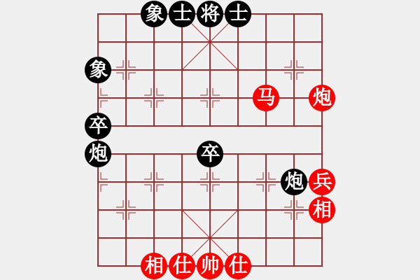 象棋棋譜圖片：藍(lán)顏知己(月將)-負(fù)-劍掃弈網(wǎng)(9段)中炮巡河車對(duì)屏風(fēng)馬 紅進(jìn)左馬 - 步數(shù)：50 