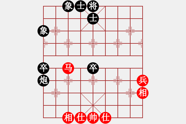 象棋棋譜圖片：藍(lán)顏知己(月將)-負(fù)-劍掃弈網(wǎng)(9段)中炮巡河車對(duì)屏風(fēng)馬 紅進(jìn)左馬 - 步數(shù)：60 