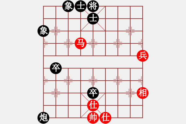 象棋棋譜圖片：藍(lán)顏知己(月將)-負(fù)-劍掃弈網(wǎng)(9段)中炮巡河車對(duì)屏風(fēng)馬 紅進(jìn)左馬 - 步數(shù)：70 