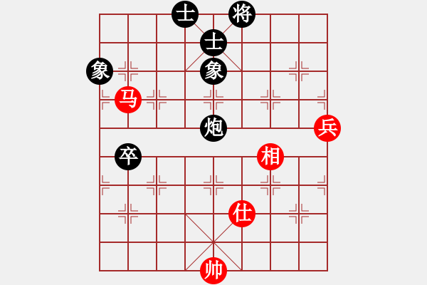 象棋棋譜圖片：藍(lán)顏知己(月將)-負(fù)-劍掃弈網(wǎng)(9段)中炮巡河車對(duì)屏風(fēng)馬 紅進(jìn)左馬 - 步數(shù)：80 