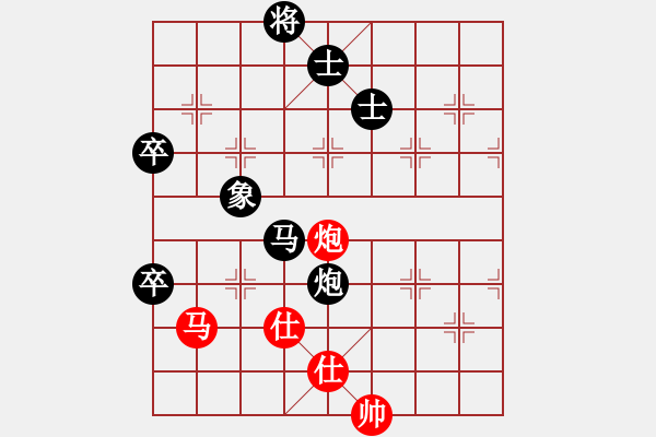 象棋棋譜圖片：橫才俊儒[紅] -VS- 精靈爸爸[黑] - 步數：130 