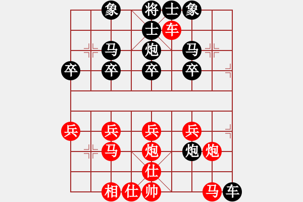 象棋棋譜圖片：橫才俊儒[紅] -VS- 精靈爸爸[黑] - 步數：30 