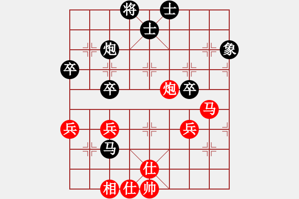 象棋棋譜圖片：橫才俊儒[紅] -VS- 精靈爸爸[黑] - 步數：70 