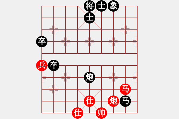 象棋棋譜圖片：橫才俊儒[紅] -VS- 精靈爸爸[黑] - 步數：90 