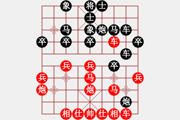 象棋棋譜圖片：中炮對左炮封車轉(zhuǎn)列炮紅兩頭蛇對黑車2進(jìn)4  （黑炮5平6紅兵五進(jìn)一）仙劍客(9星)-負(fù)-郭鵬天(9星 - 步數(shù)：30 