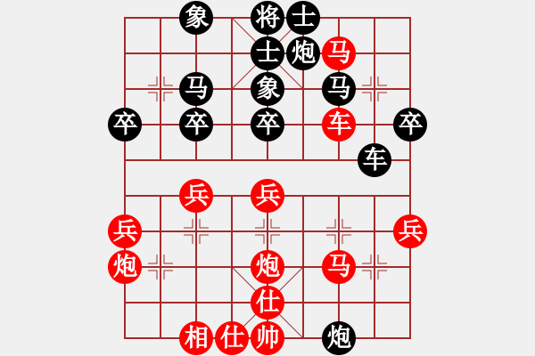 象棋棋譜圖片：中炮對左炮封車轉(zhuǎn)列炮紅兩頭蛇對黑車2進(jìn)4  （黑炮5平6紅兵五進(jìn)一）仙劍客(9星)-負(fù)-郭鵬天(9星 - 步數(shù)：40 