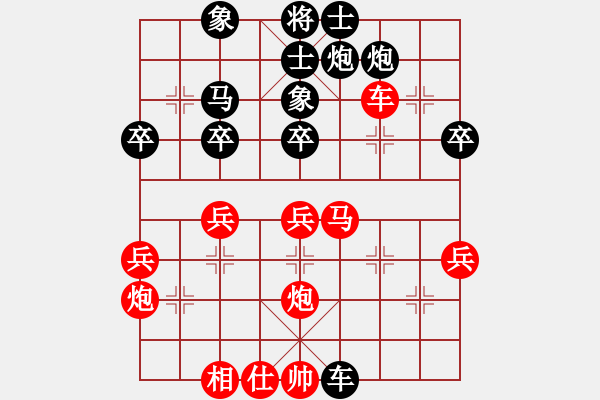 象棋棋譜圖片：中炮對左炮封車轉(zhuǎn)列炮紅兩頭蛇對黑車2進(jìn)4  （黑炮5平6紅兵五進(jìn)一）仙劍客(9星)-負(fù)-郭鵬天(9星 - 步數(shù)：46 