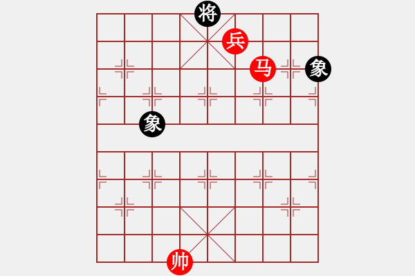 象棋棋譜圖片：馬低兵例勝雙象（一） - 步數(shù)：11 